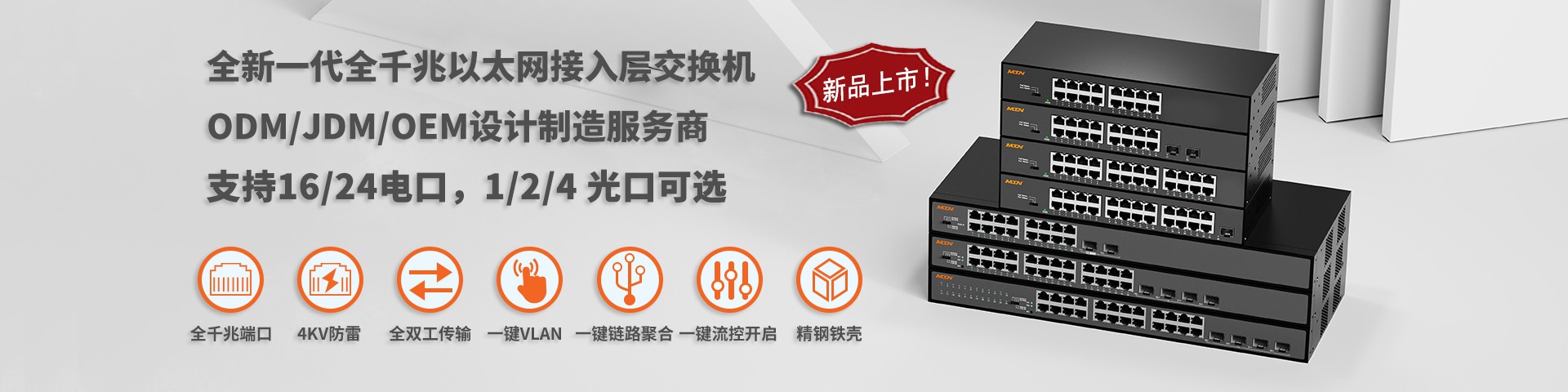 大红鹰dhy(中国)欢迎光临-首页